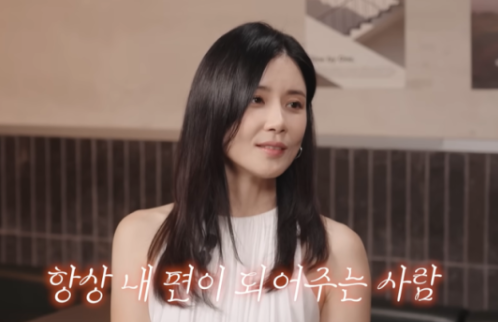 유튜브 채널 ‘혜리’