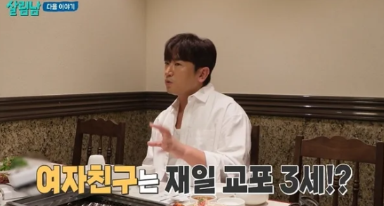 KBS2 '살림하는 남자들2'