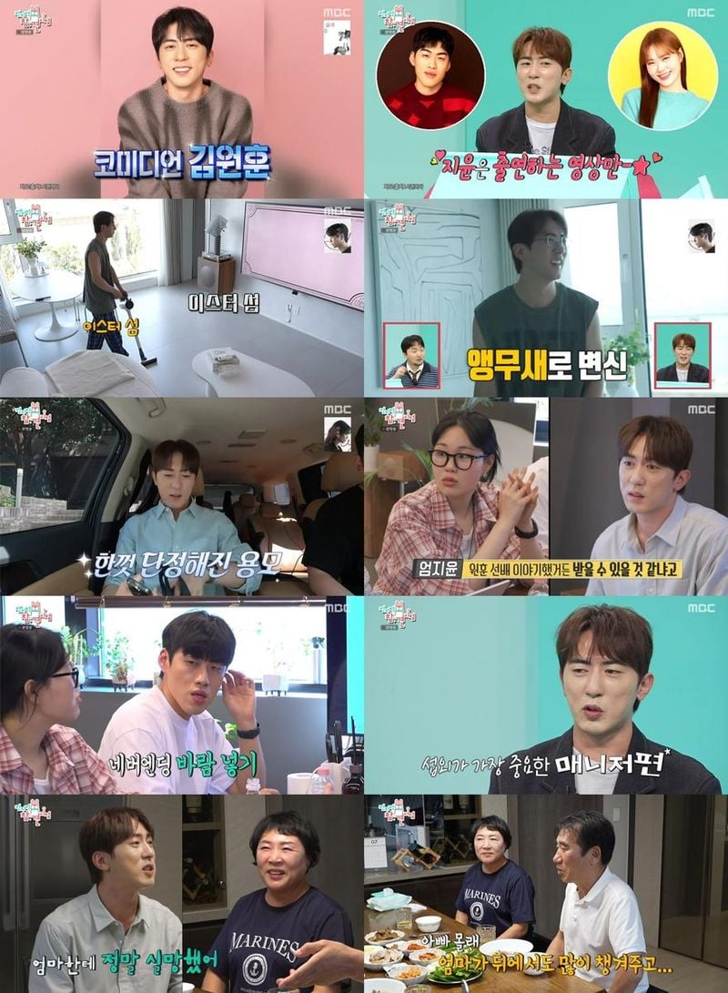 “본투비 코미디언의 진가”…김원훈, ‘전지적 참견 시점’ 일상 공개→눈물과 웃음 모두 잡았다