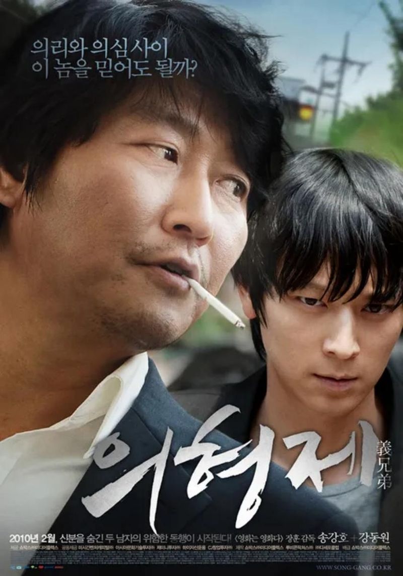 출처 : 해당 작품 포스터 이미지