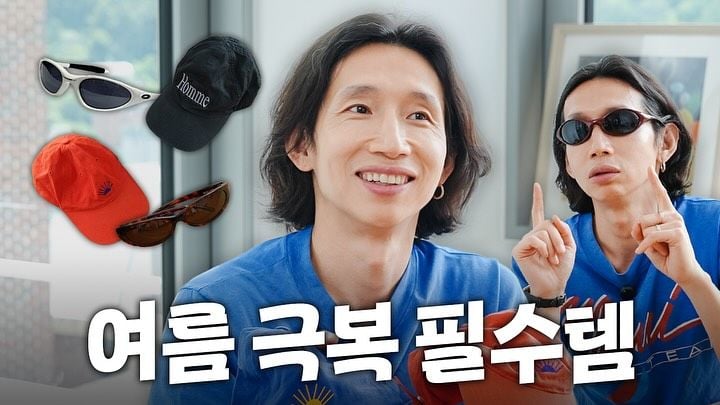 “여름 극복, 필수품의 힘”…봉태규, 환한 미소→싱그러운 에너지 / 배우 봉태규 인스타그램