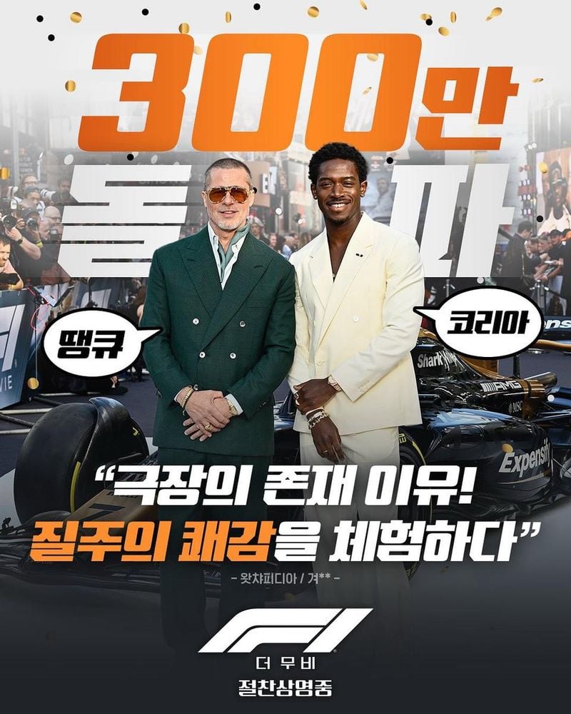 워너브러더스 코리아