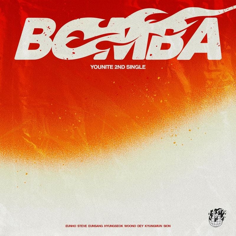 “열정의 무대는 지금부터”…YOUNITE·‘BOMBA’로 뜨겁게 돌아온 이유→글로벌 팬 기대 / 브랜뉴뮤직