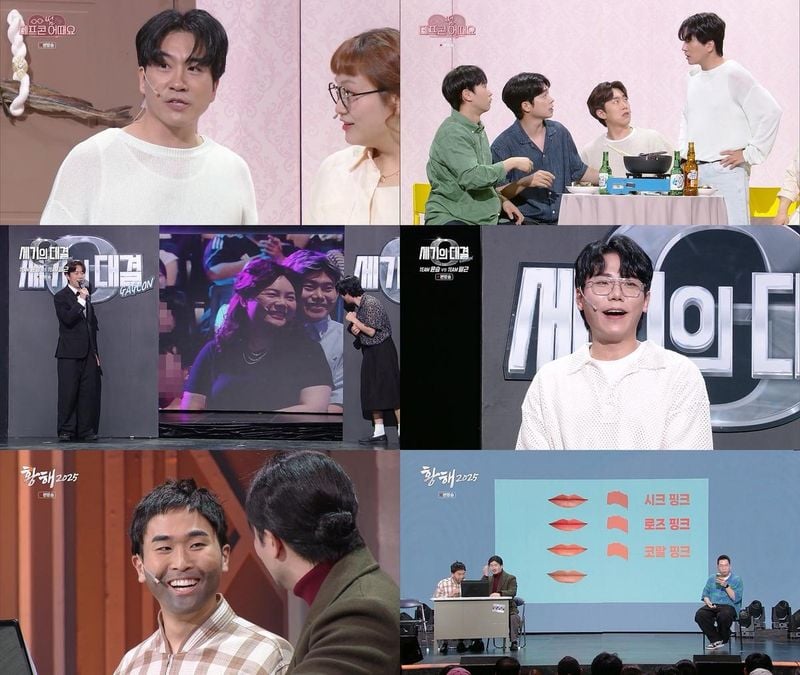 “이현정·이세진, 콜드플레이 콘서트 밈 패러디→‘개그콘서트’가 던진 신선한 반전” / KBS2 '개그콘서트'