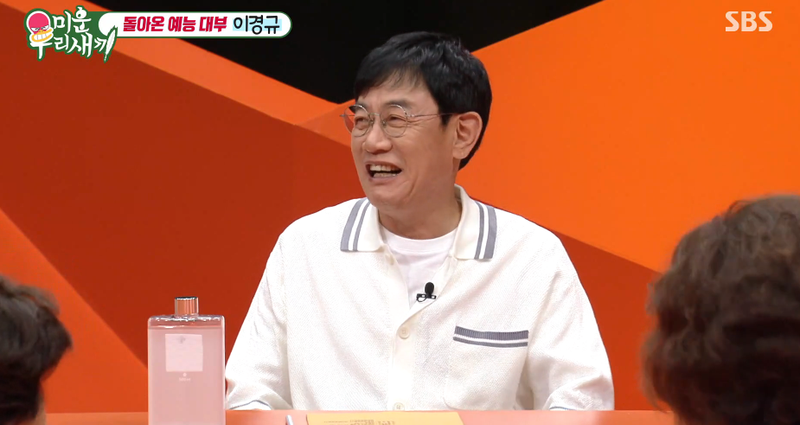 SBS '미우새' 화면 캡처