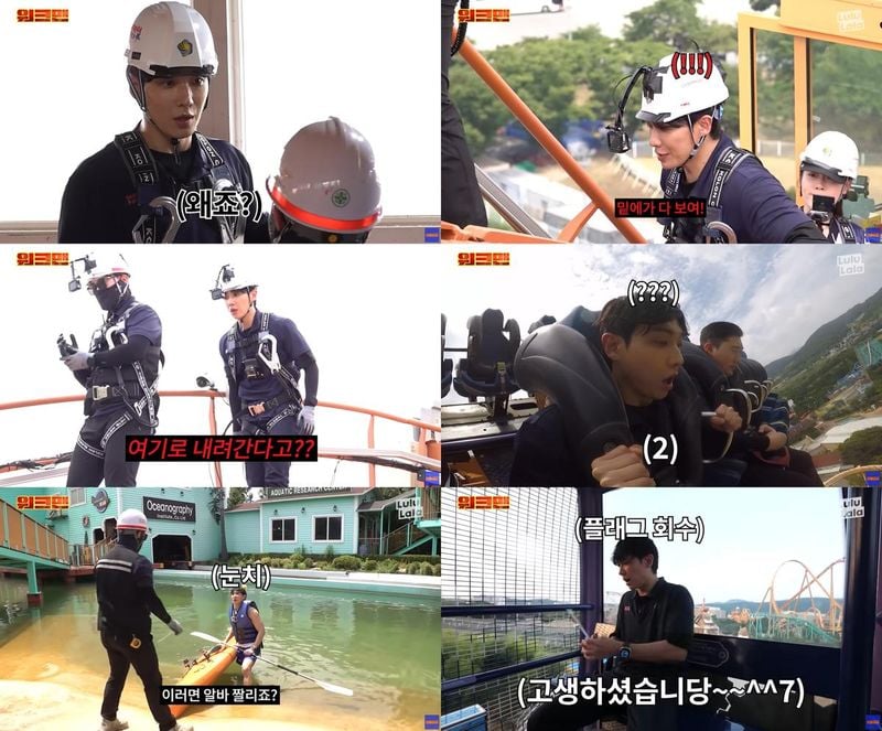 “웃음 쏟은 첫 출근”…이준, ‘워크맨 시즌3’서 리얼리티 MC→예능 존재감 증명 / 유튜브 '워크맨-Workman' 영상 캡처