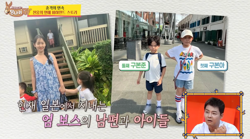 KBS2 '사당귀' 화면 캡처