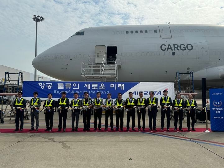출처=인천공항공사
