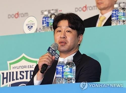 “우월적 지위 폭언 판단”…김종민 감독, 코치 폭행 혐의 징계 요구 / 연합뉴스