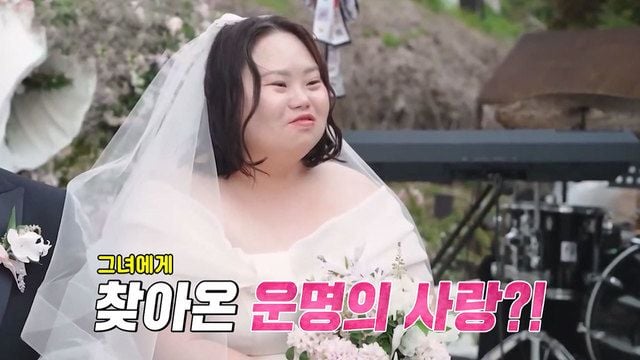 “애정 폭주기관차 등장”…동상이몽2 정은혜♥조영남, 극과 극 신혼→찐 감동 선사 / SBS
