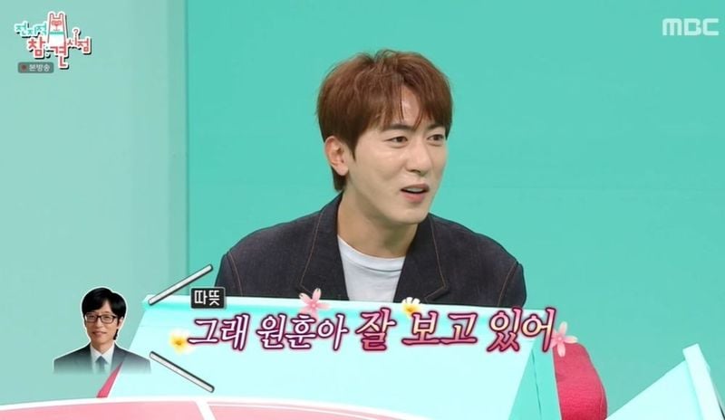 출처=MBC '전지적 참견 시점'
