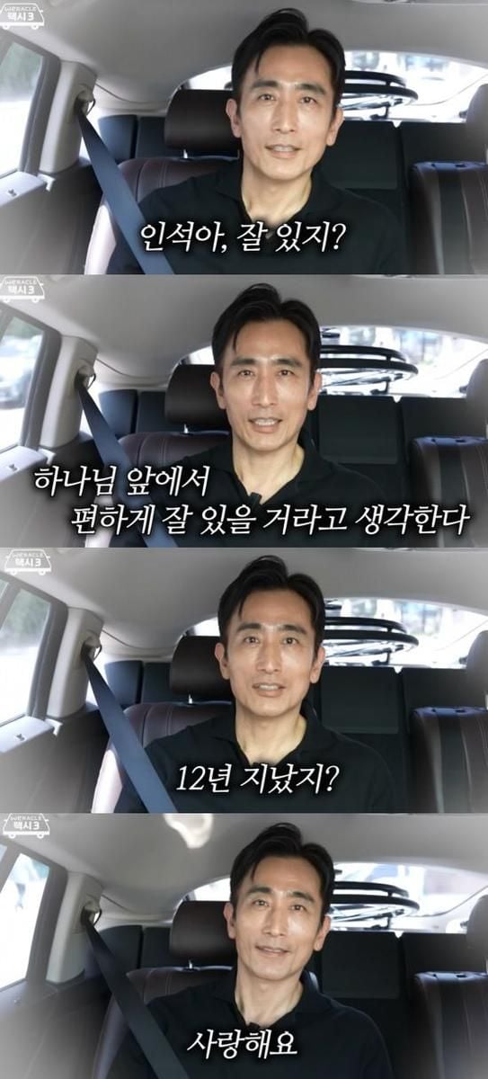 출처=유튜브 채널 '위라클'