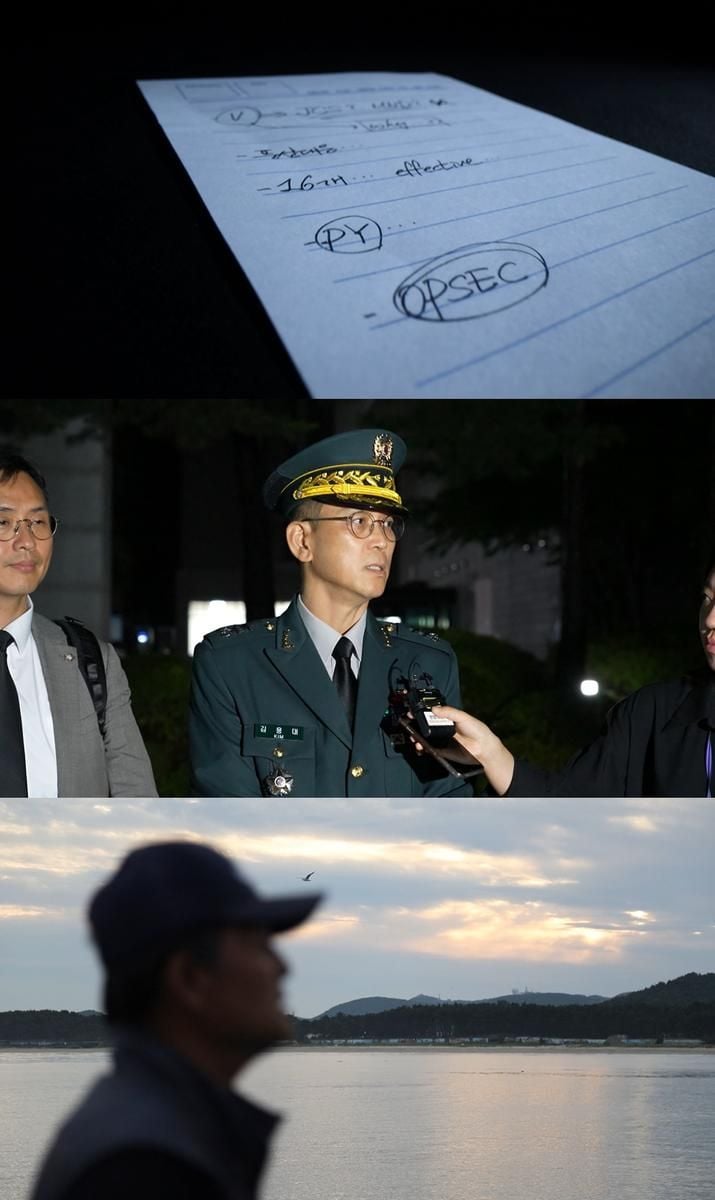 평양행 무인기 진실 추적…‘PD수첩’ 내란특검 의혹 제기→안보 본질을 묻다 / MBC