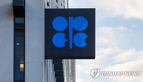 OPEC+ 54만7천배럴 증산 결정…국제유가 1% 하락