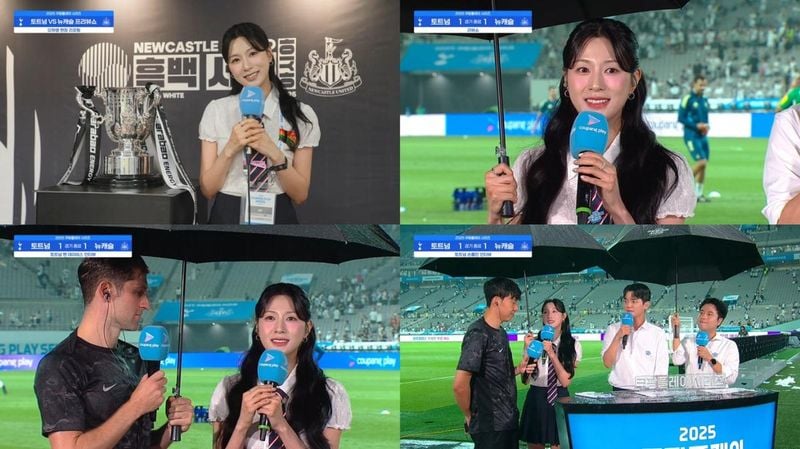 “오하영 토트넘 고별전 현장”…손흥민 라스트 댄스 리포터 출격→뜨거운 눈물과 박수 / 쿠팡플레이