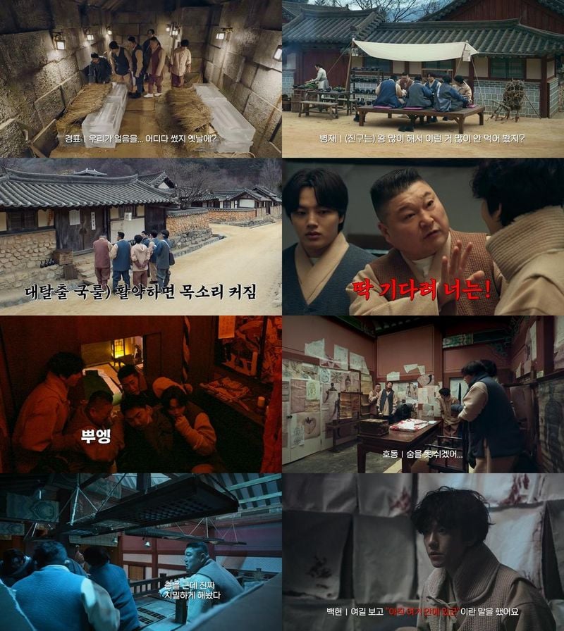 “살인귀의 함정에 맞선 여정”…강호동·여진구, ‘대탈출: 더 스토리’ 반전 케미→서스펜스 극대화 / 티빙(TVING)