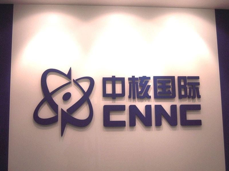 카자흐스탄 세 번째 원전 건설 CNNC 주도…2·3차 부지 하반기 발표