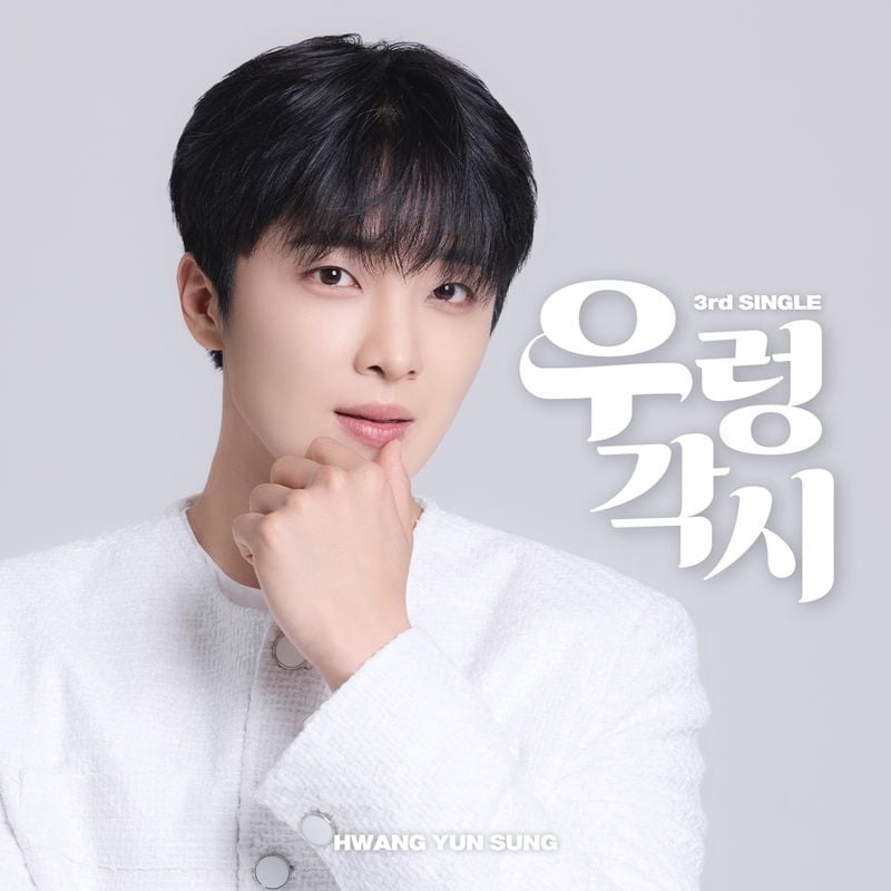 티엔엔터테인먼트