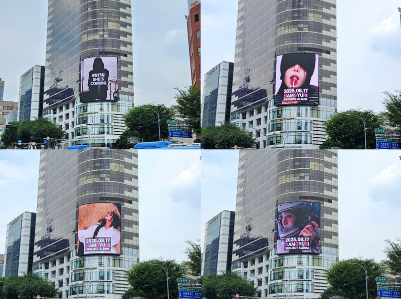 “파격 변신의 순간”…남규리, ‘그래도 좋아해요’ 전광판 티저→밴드 음악 도전