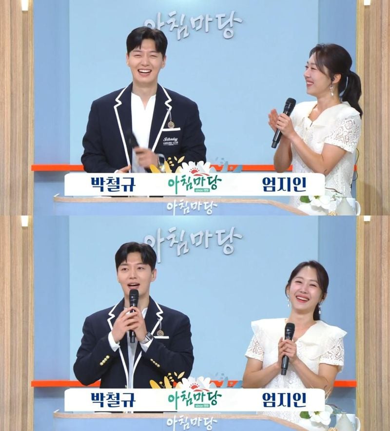 KBS1 '아침마당' 방송 캡처