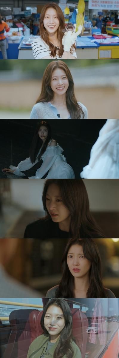 출처: 채널A ‘여행을 대신해 드립니다’
