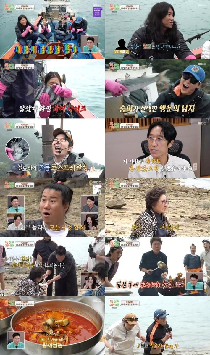 임우일, 무인도 엄마와 눈물의 재회”…불시 효도→냉채 한입에 터진 감동