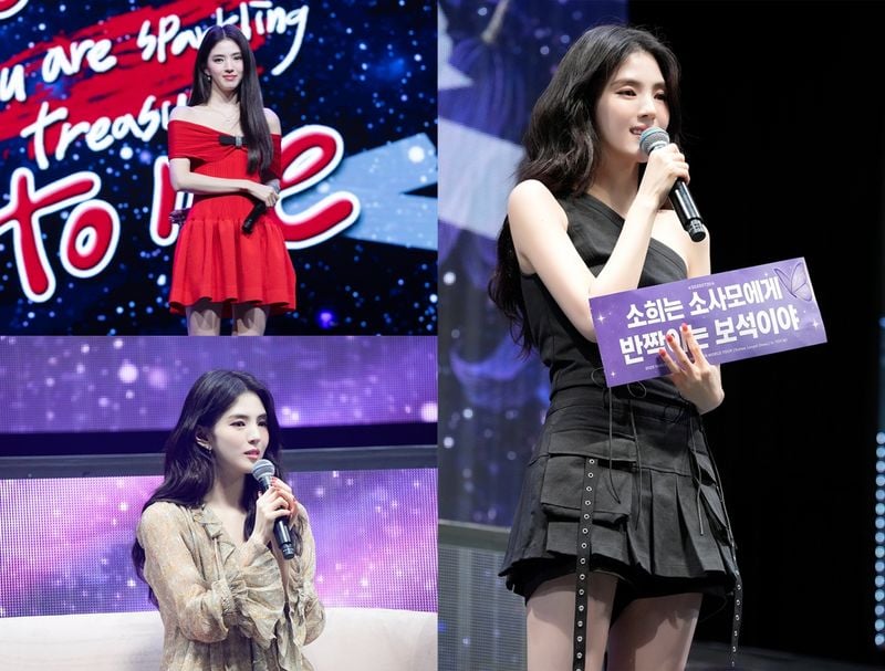 한소희 아시아 팬미팅 성료…대만서 대장정 마무리