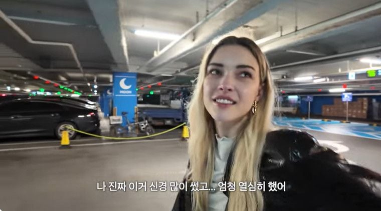출처: 스테파니 미초바 유튜브