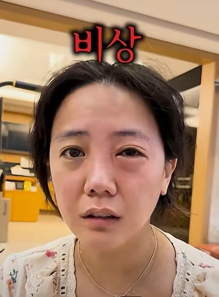 사진 출처 = 고은아 SNS