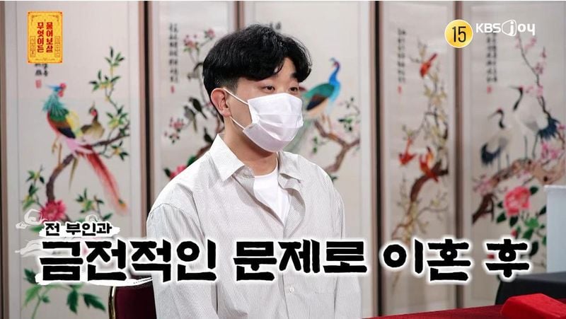 “충격의 끝은 어디인가”…서장훈·이수근, ‘무엇이든 물어보살’ 이혼 사연에 망연자실→조언 쏟아졌다 / KBS JOY
