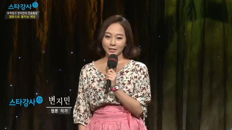 유튜브 채널 ‘EBSi’ 캡처