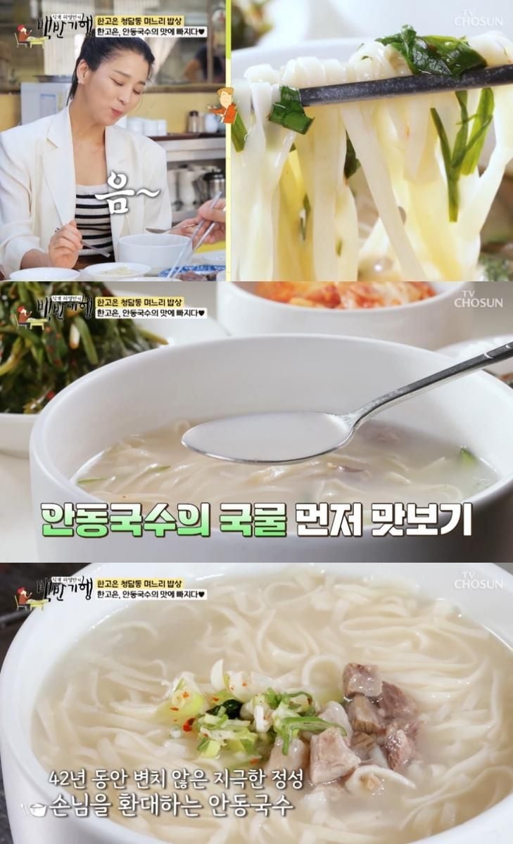 MBC ‘오늘N’ 방송 캡처