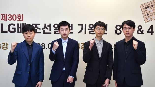 “흑 대마 사냥 성공”…변상일, 박정환 제압 LG배 4강 선착 / 연합뉴스