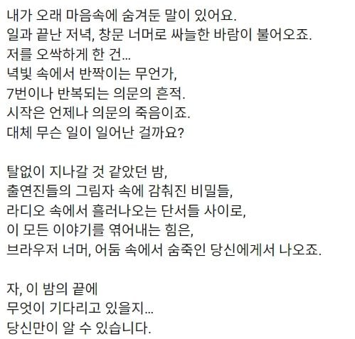 유튜브 '채널십오야'