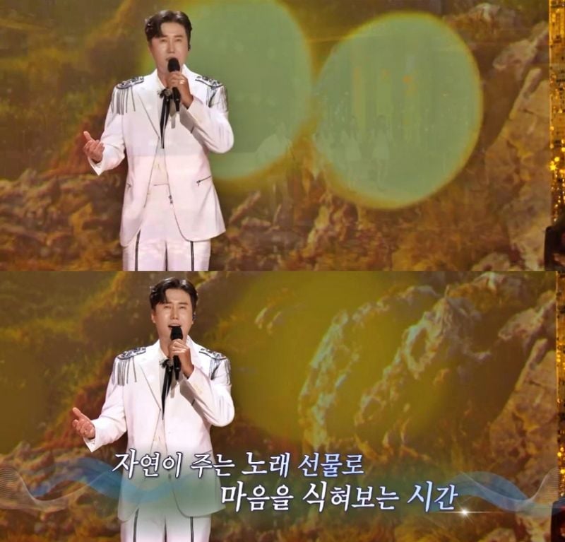 가요무대 신성·신유, 울림 가득 산골무대