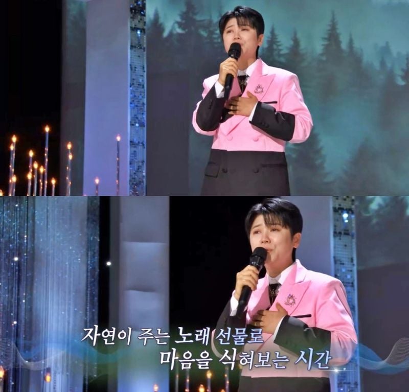 KBS1 ‘가요무대’ 방송 캡처