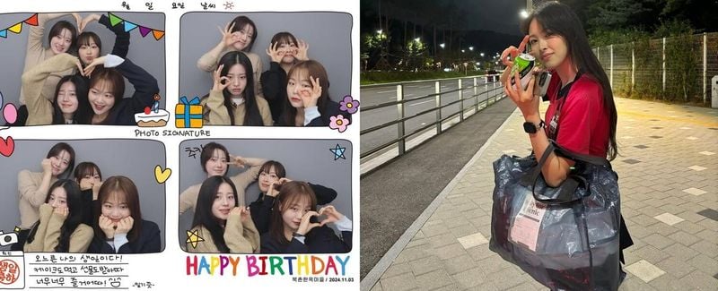 박지연 인스타그램