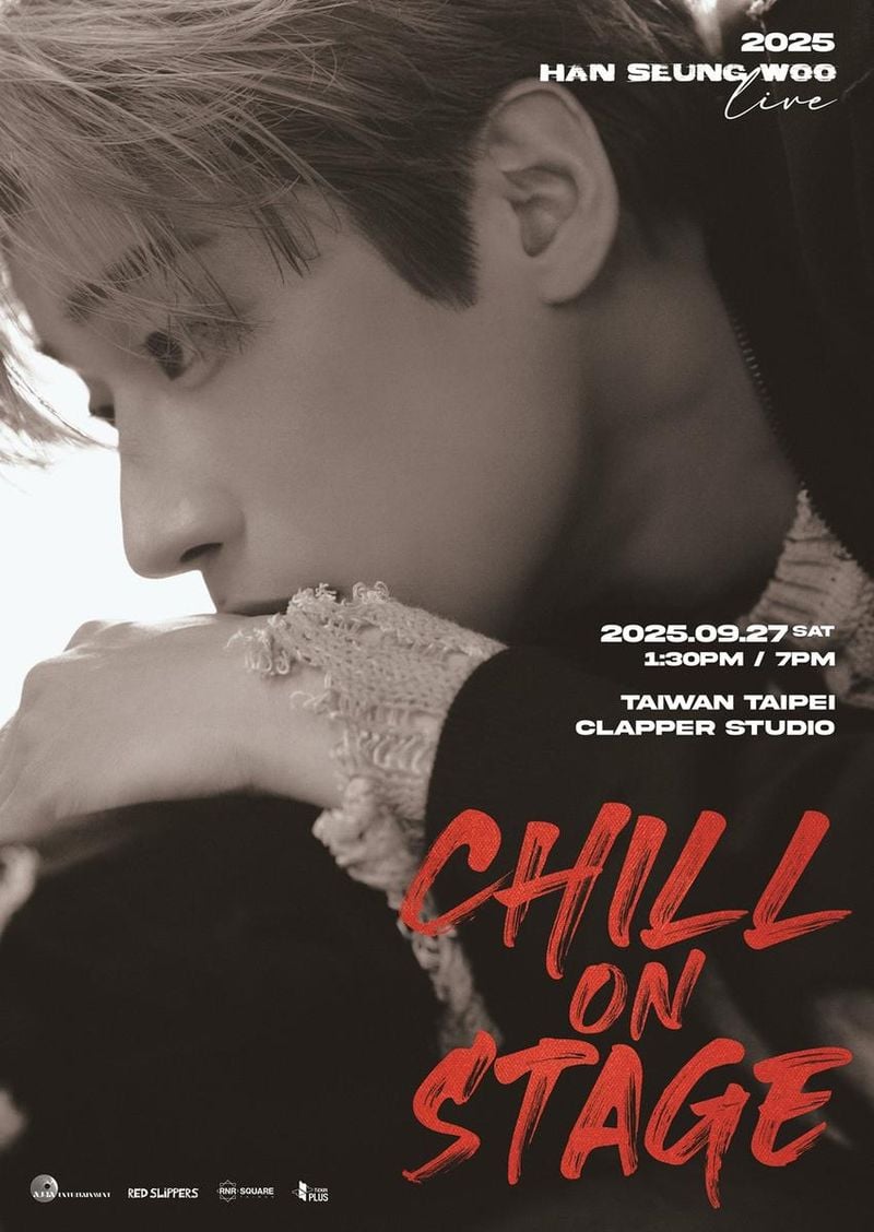 “타이베이의 설렘”…한승우, ‘CHILL ON STAGE’로 2년 만에 대만 팬심 울린다 / 아우라엔터테인먼트