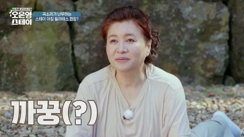 “고통·낙인 속 외친 진심”…강지섭, ‘오은영 스테이’ 종교 논란 심경→벅찬 감동의 눈물 / MBN