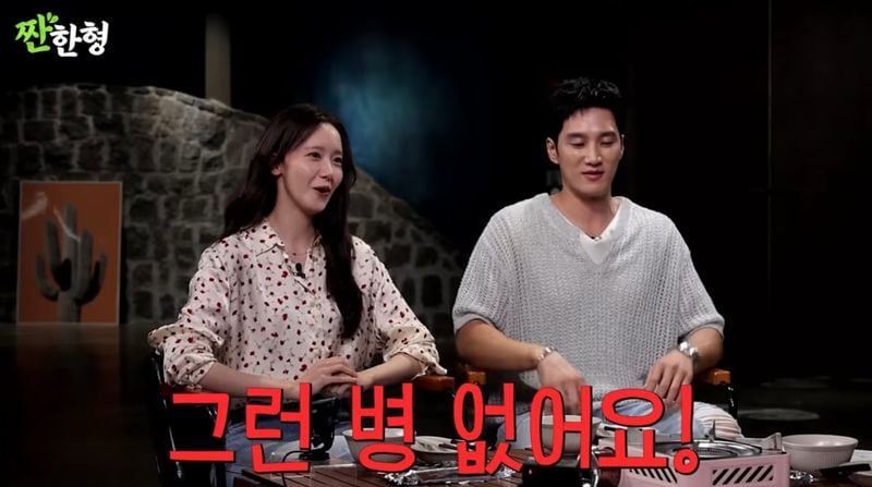 윤아, 센터병 해명부터 이상형 고백까지 솔직 매력 발산