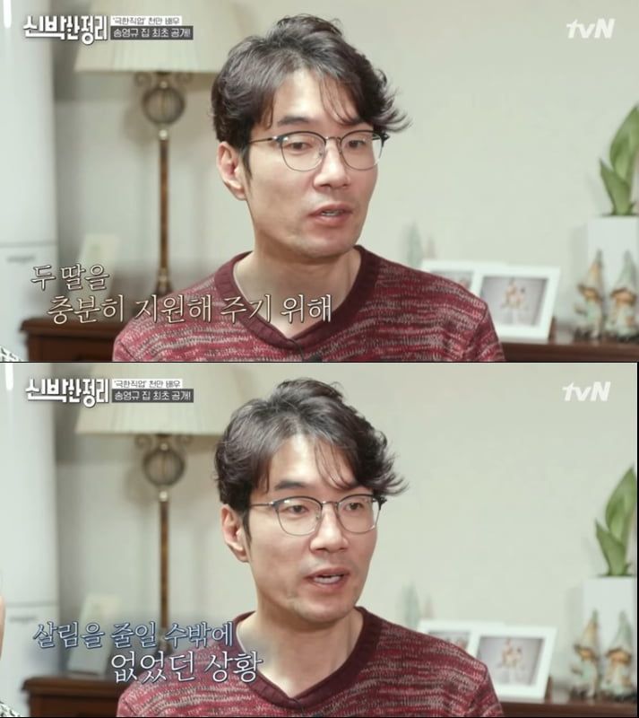 tvN '신박한 정리'