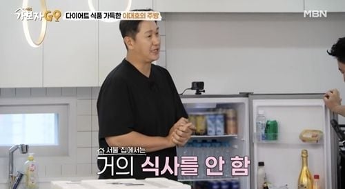 출처=MBN '가보자GO'