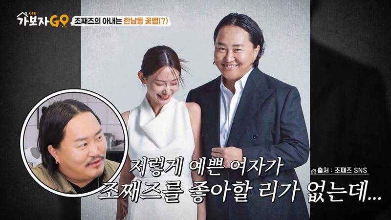 MBN '가보자GO'