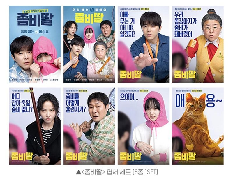 CGV, 롯데시네마, 메가박스