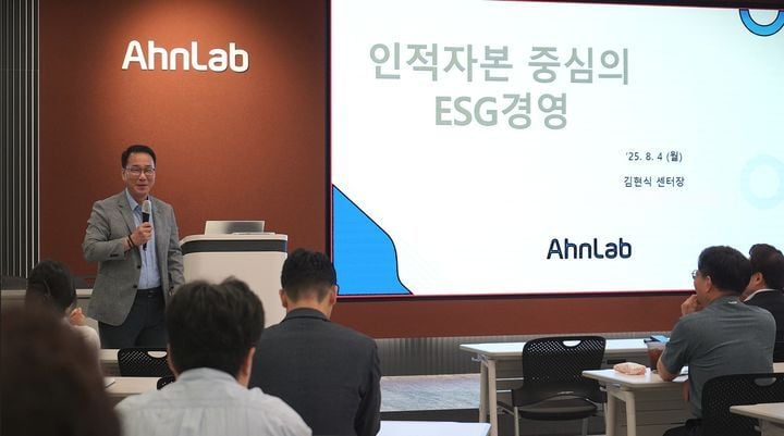 출처=안랩