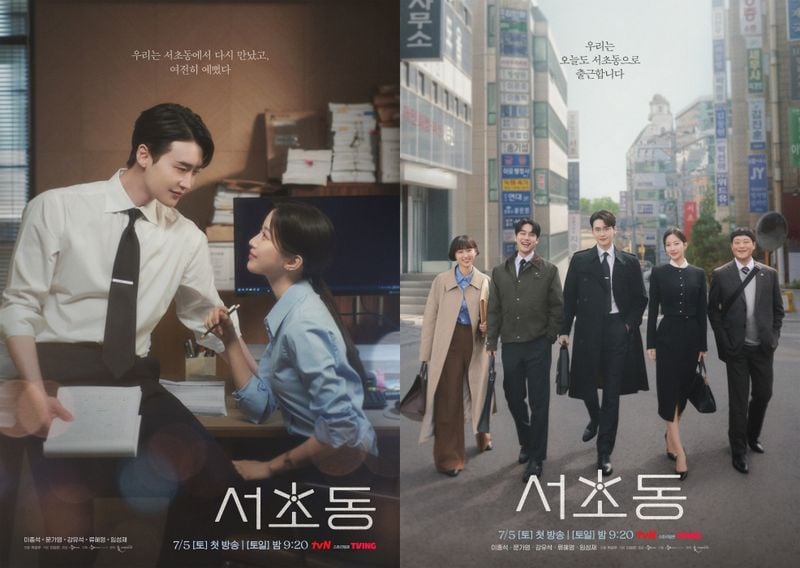 “글로벌 공감통했다”…이종석·문가영, ‘서초동’스타 투어로 말레이시아 팬심 사로잡는다 / CJ ENM