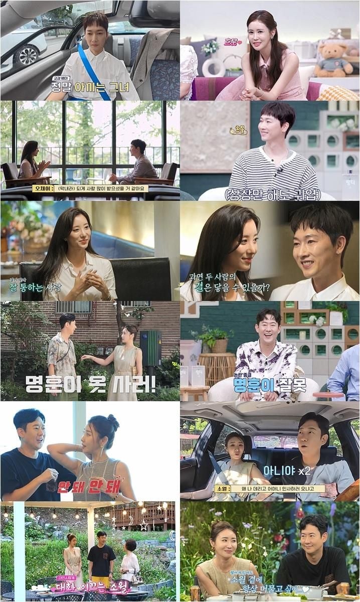 출처 : 채널A(요즘 남자 라이프–신랑수업)