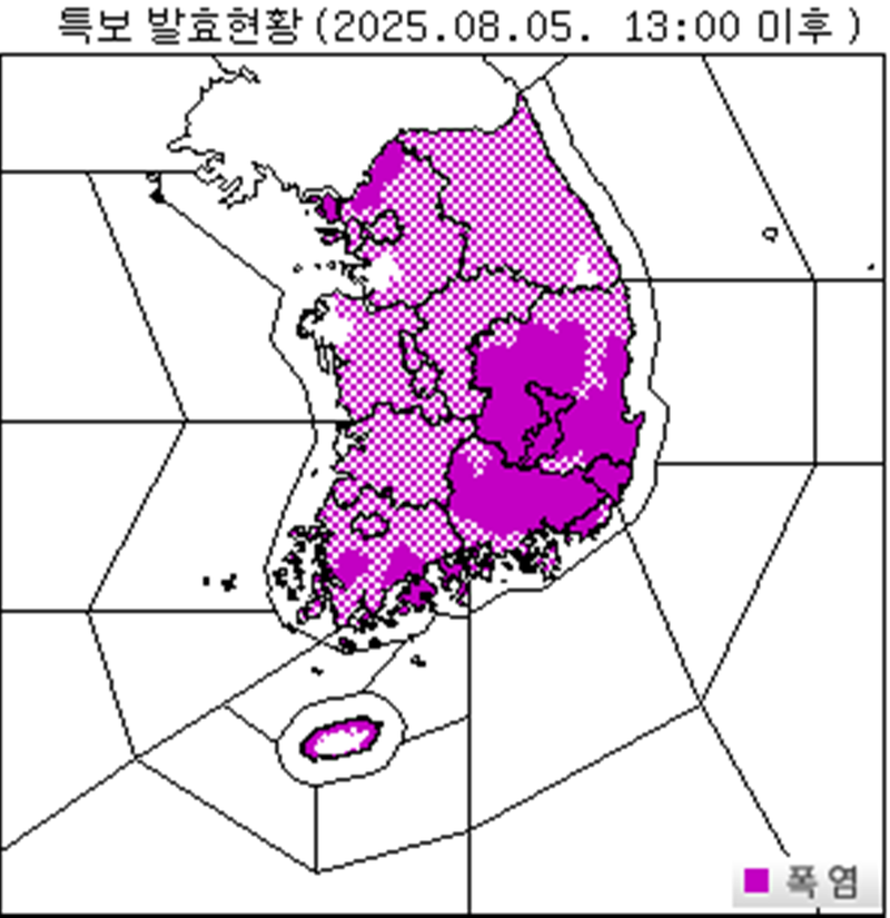 기상청