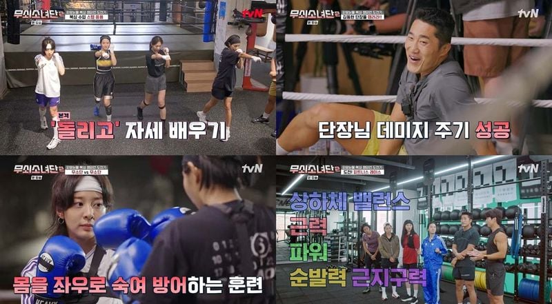 무쇠소녀단2 피트니스 레이스 완주