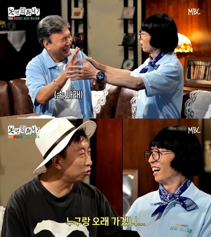 박영규, 미달이 아빠 미소